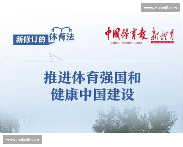 体育中国引领全民健身与竞技发展新格局的时代篇章建设健康强国之路